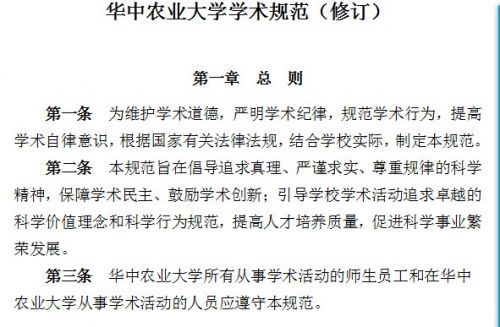 我校2014年度十大新闻评选开始_校园快讯_新