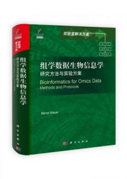 Bioinformatics for omics data 