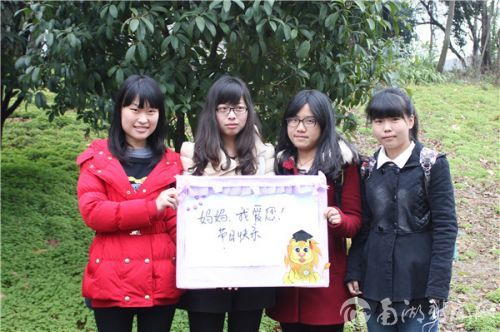 四名女生在鑫巴送祝福留言板上写下了对妈妈的爱，希望远在家乡的妈妈节日快乐