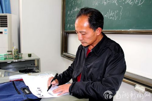 3.理学院从教37年的邹庭荣教授为2015更好的课堂写下寄语