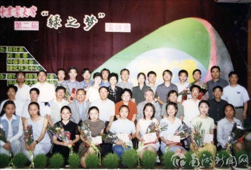 2000年组织“绿之梦”演讲赛