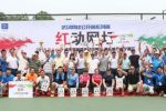 我校教职工网球代表队喜获武网城俱赛咸宁站亚军