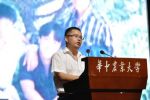 “我们的价值观 我们的中国梦”宣讲团进校园