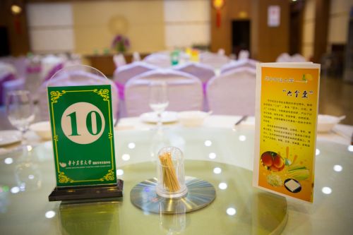 图二：本科教学水平审核性评估、湖北省市（州）宣传部长培训等会议期间，国交做成的华农“六个一”餐桌台卡。