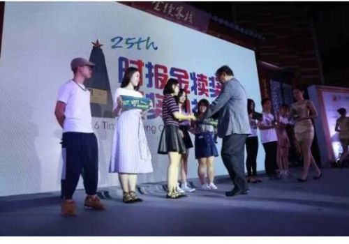台湾东方设计大学校长为我校学生颁发金犊奖