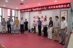 我校农科教合作人才培养基地在武汉市白蚁防治研究所揭牌