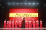 武汉市歌剧院来校演出纪念长征胜利80周年