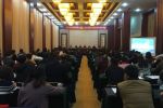 湖北省植物保护学会2016年学术年会在咸宁召开