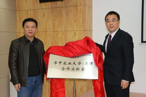 姚江林副校长与吴彤彬事业部长为合作实验室揭牌。