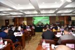 中国风景园林学会教育工作委员会换届大会在校举行