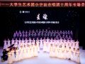 星璨——小宇宙合唱团十周年专场音乐会瞬间