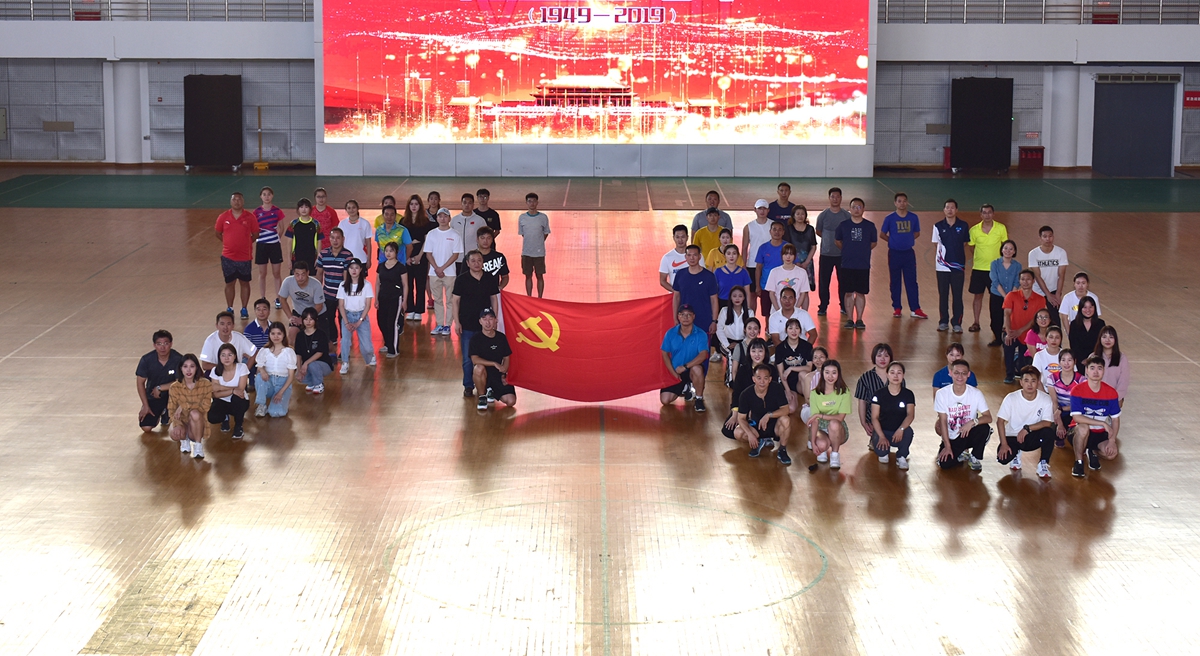 西体育馆，体育部开展主题党日活动。刘涛摄