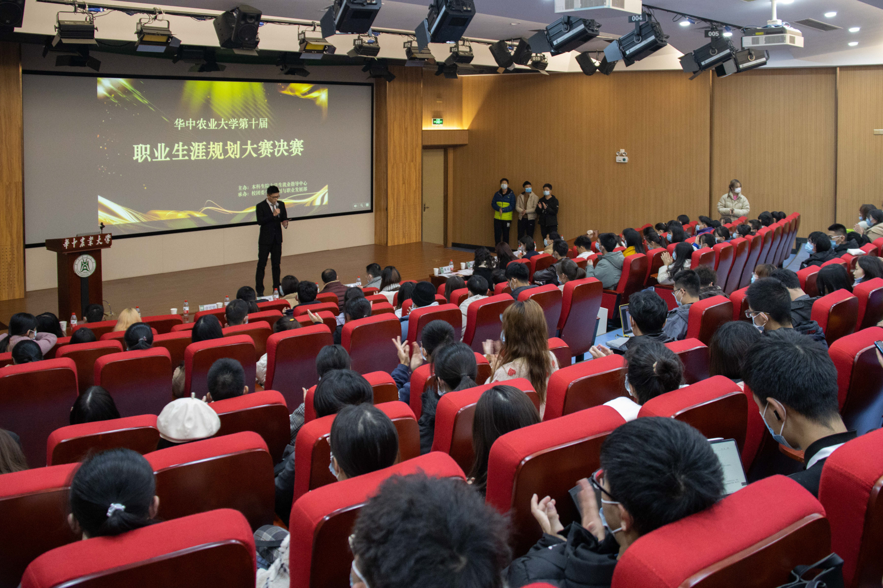 学校举办2021年创新创业与职业规划大赛-浙江财经大学
