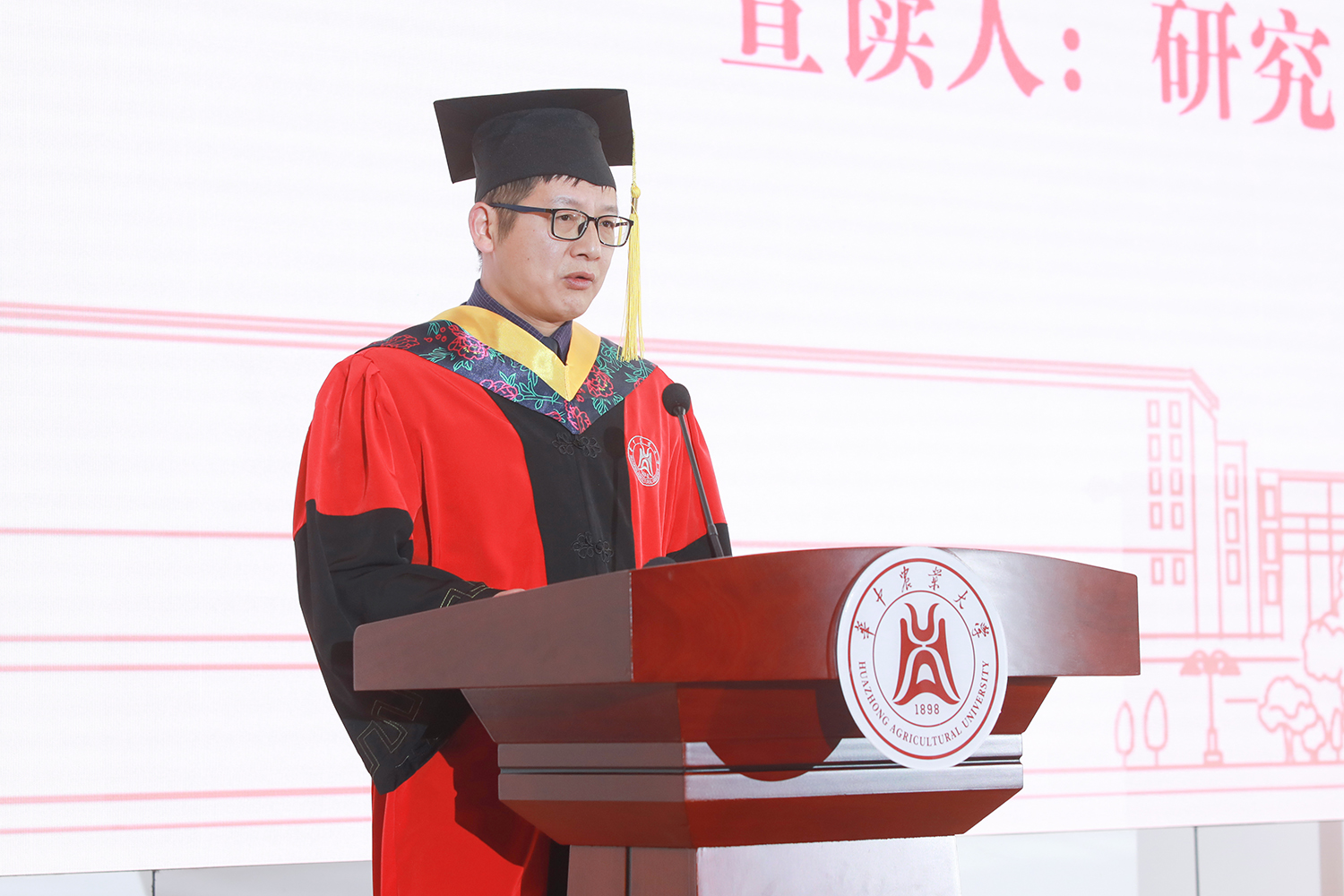 李斌宣读《华中农业大学关于2021年冬季授予博士、硕士、学士学位的决定》（通讯员 张东 摄）