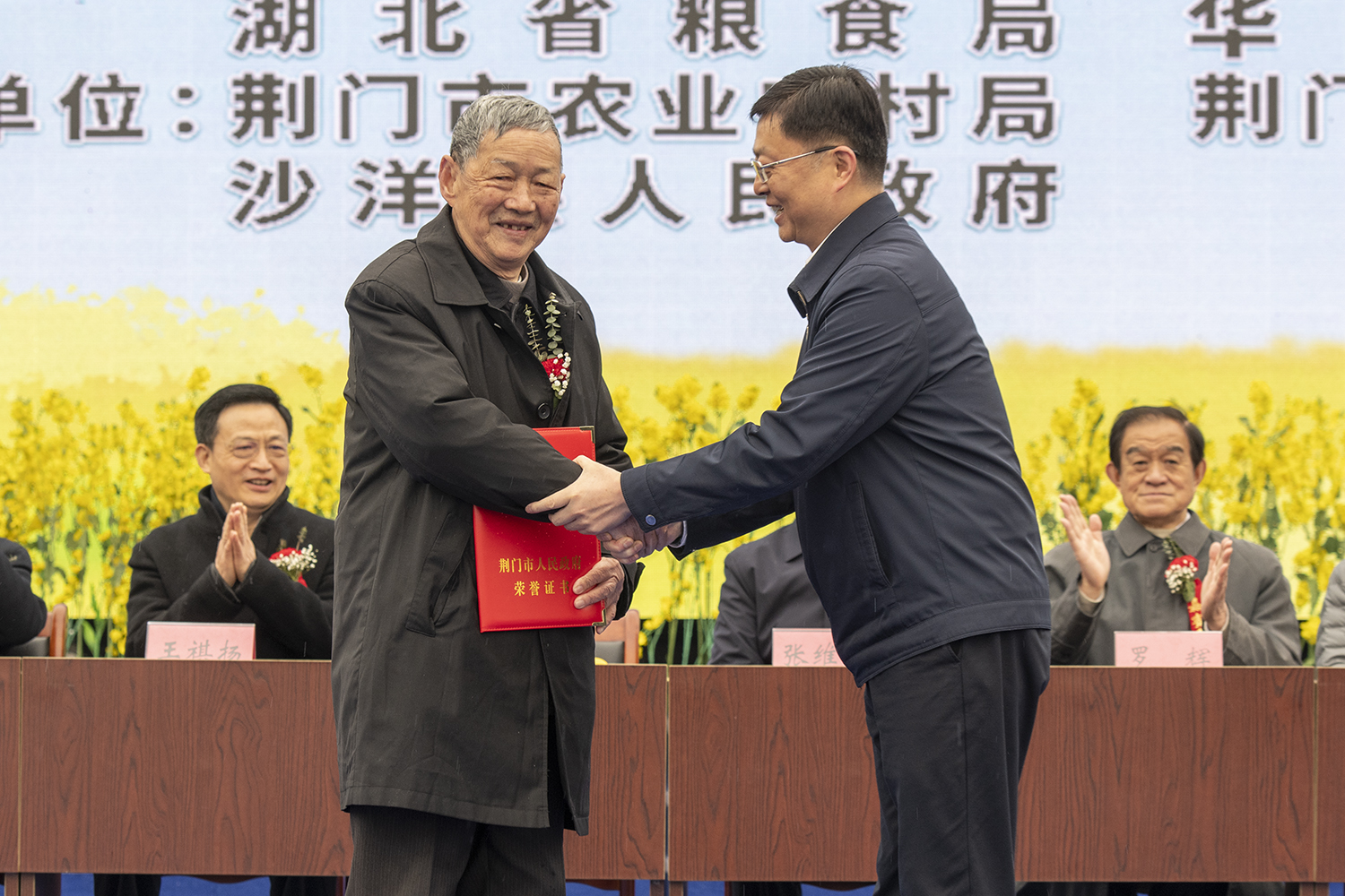 荆门市委副书记、市长李涛为傅廷栋院士颁发荣誉证书（记者 刘涛 摄）