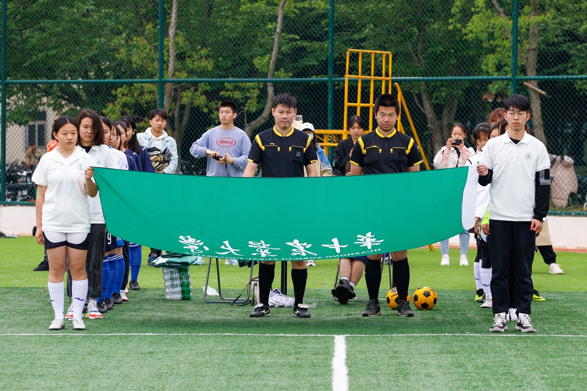 本科生狮子山杯女子足球赛揭幕战（学通社记者 谢焱 摄）