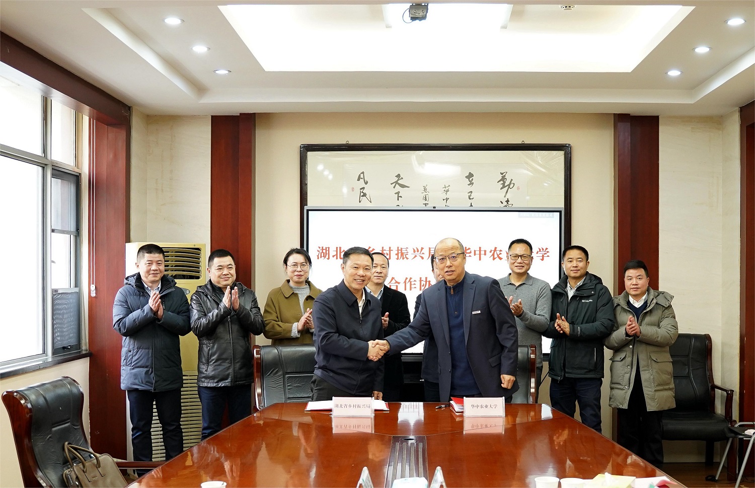 我校与湖北省乡村振兴局签订战略合作协议（通讯员 匡敏 摄）
