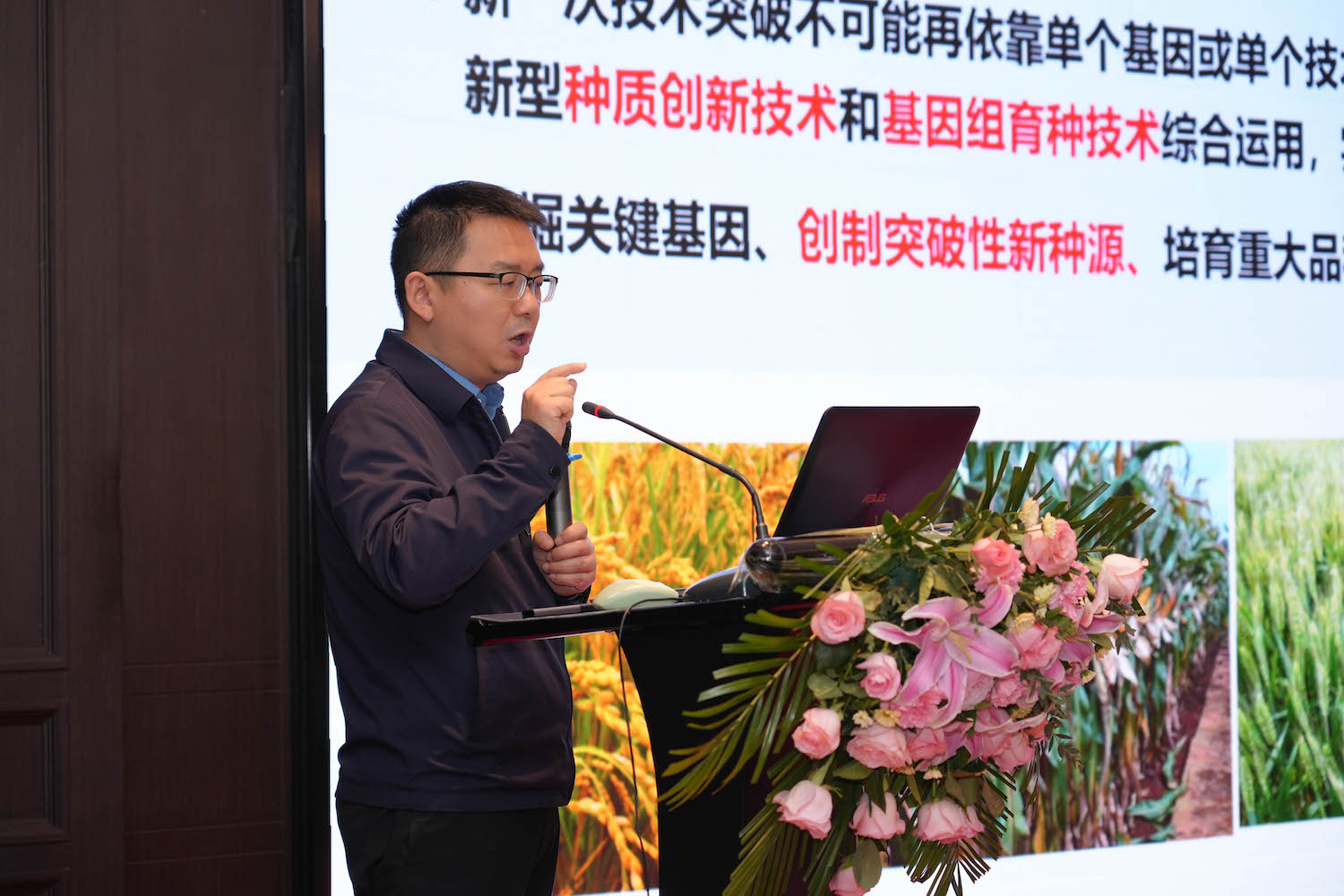 严建兵教授汇报“主要农作物多基因高效聚合技术”项目