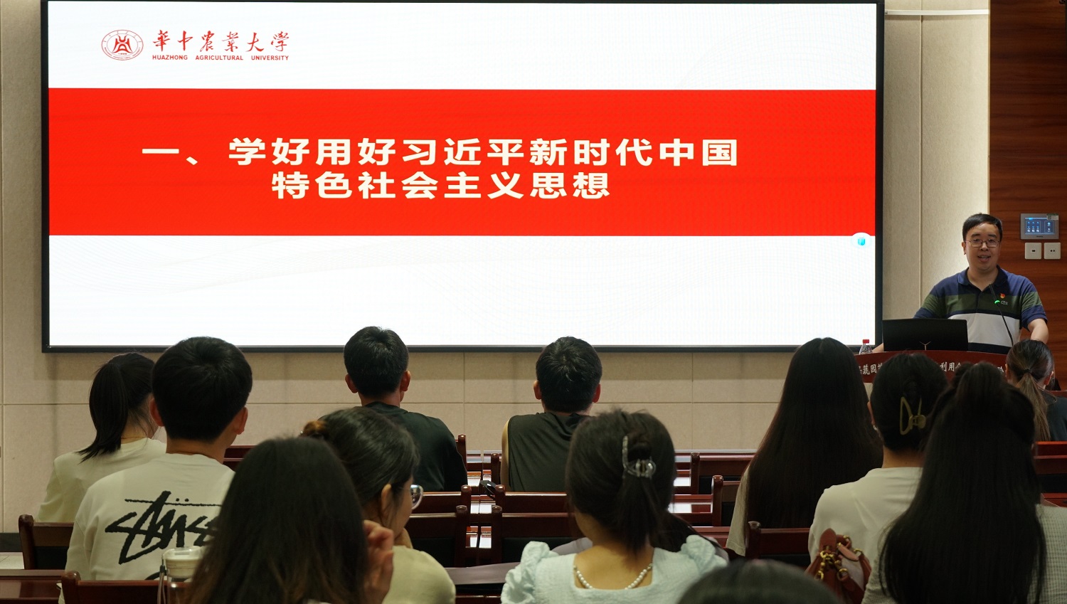 马克思主义学院孔浩老师带领毕业生党员学习习近平新时代中国特色社会主义思想（胡泽众 摄）