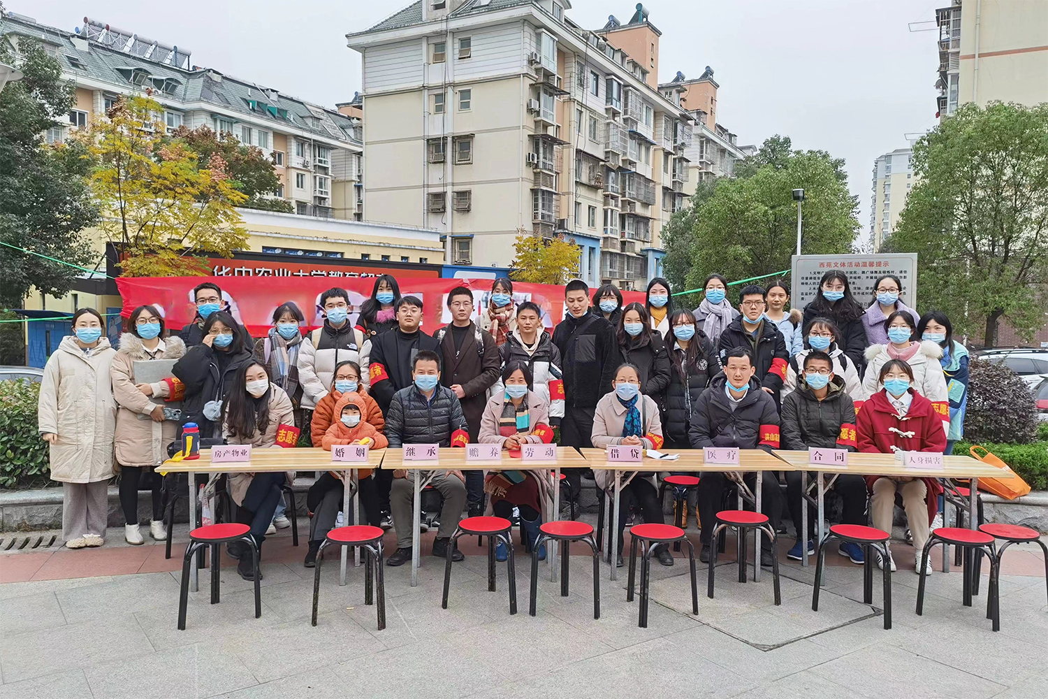 法学系师生在西苑社区开展普法活动