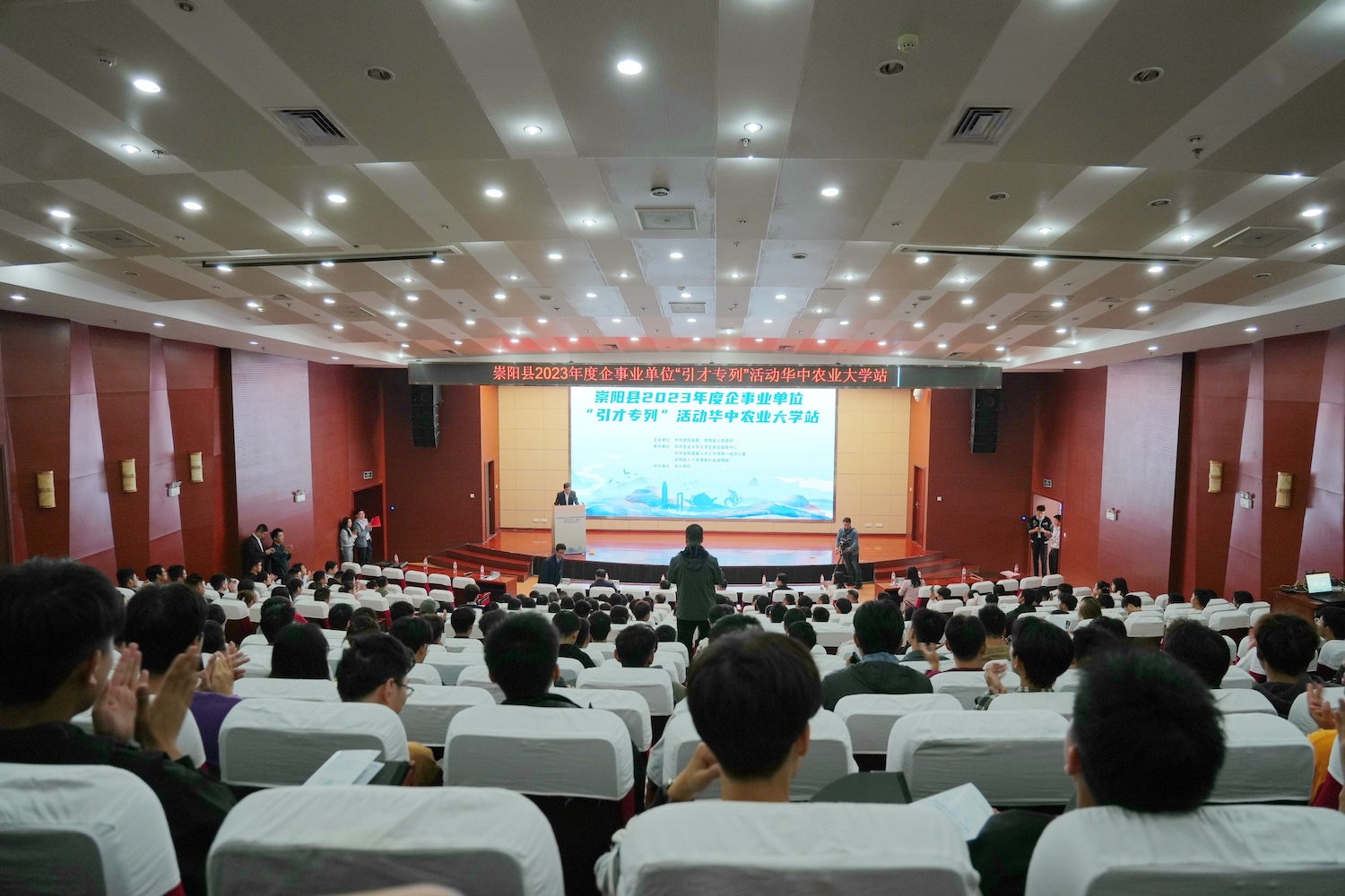 崇阳县2023年企事业单位“引才专列”活动现场1