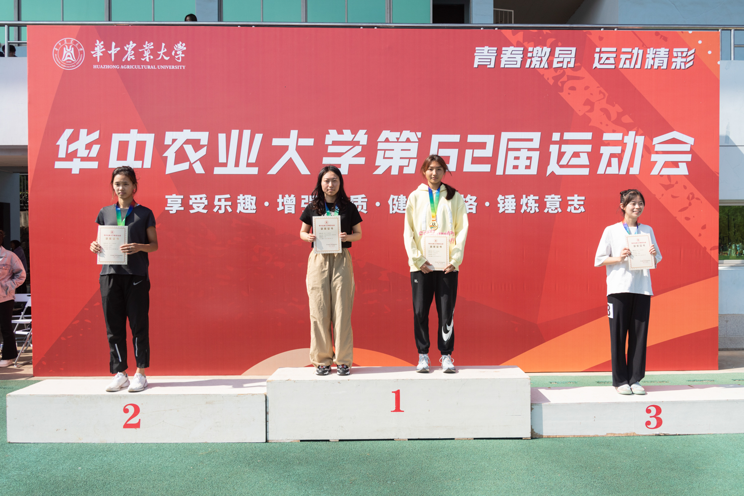 女子400米颁奖合照(学通社记者 许可 摄)1500