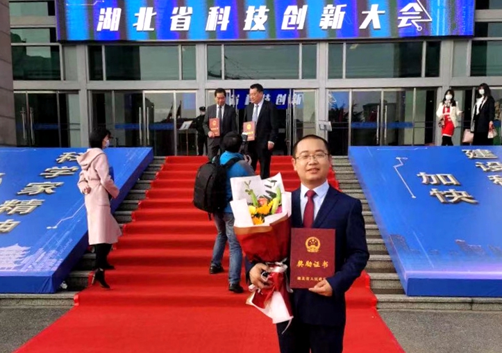 张勇洪在湖北省科技进步一等奖颁奖现场