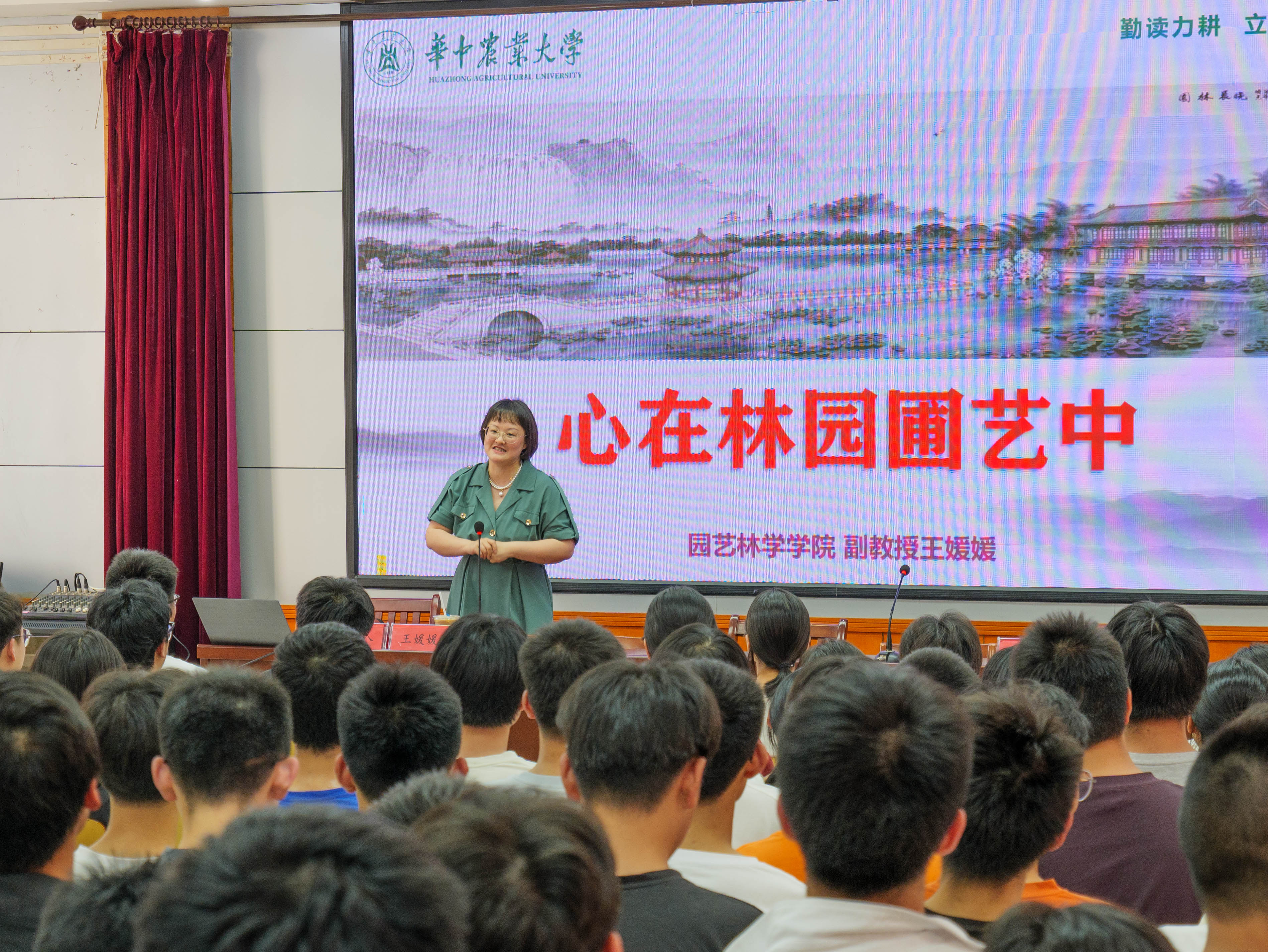 王媛媛老师为同学们介绍园林专业（陈韦奇 摄）