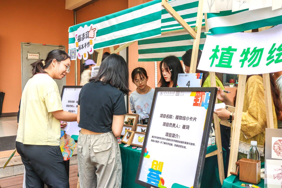 同学们体验植造司项目（通讯员 吴宏伟 摄）