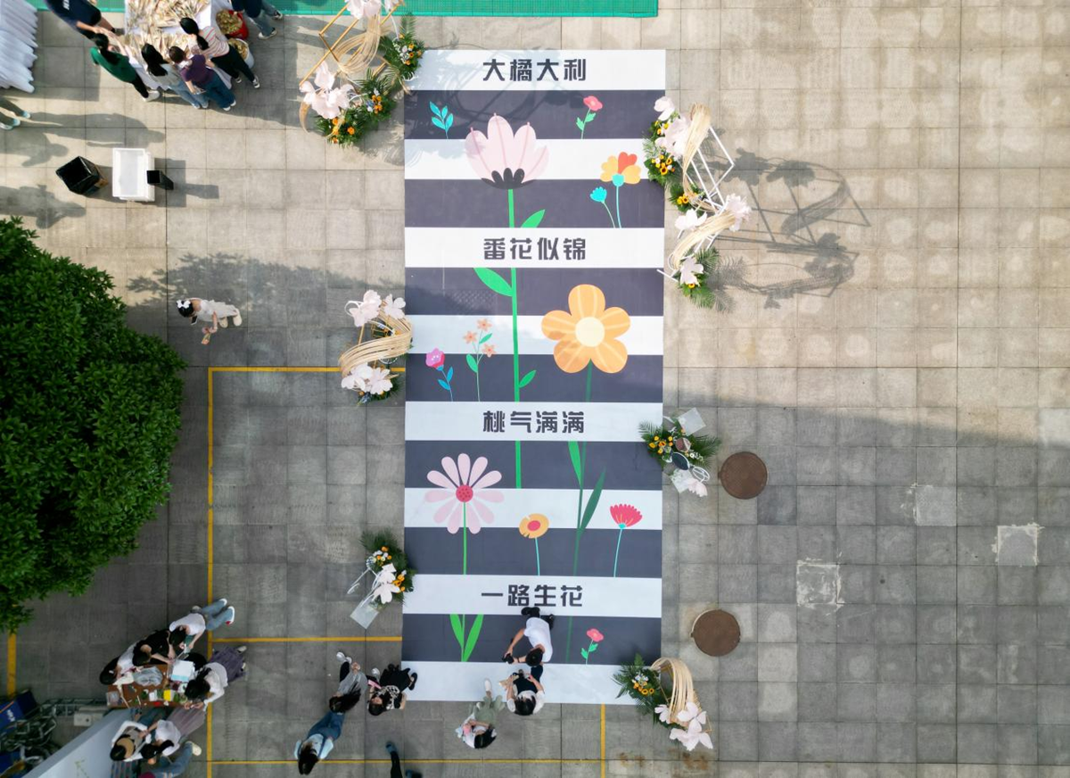 “一路生花”花路（任文武  戴壮 摄）