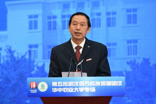 校党委书记李忠云致辞