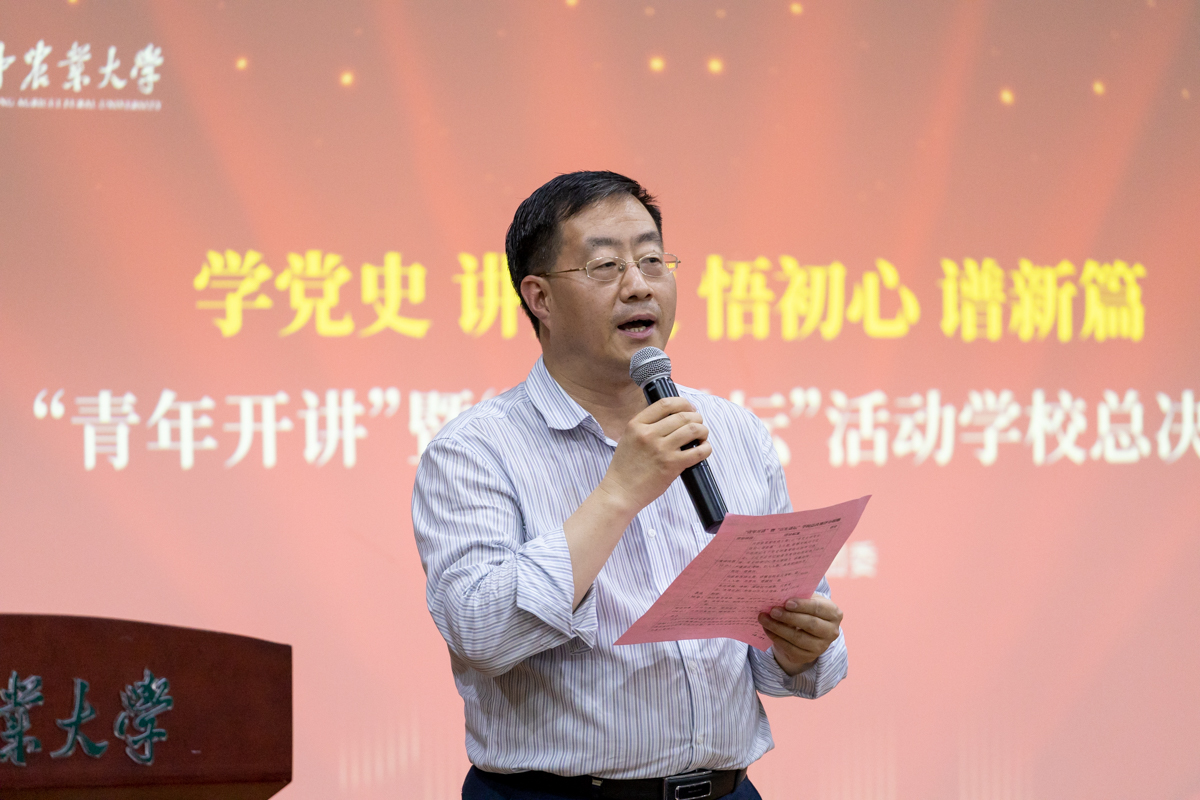 党史学习教育学校举行第四届青年开讲暨百生讲坛总决赛